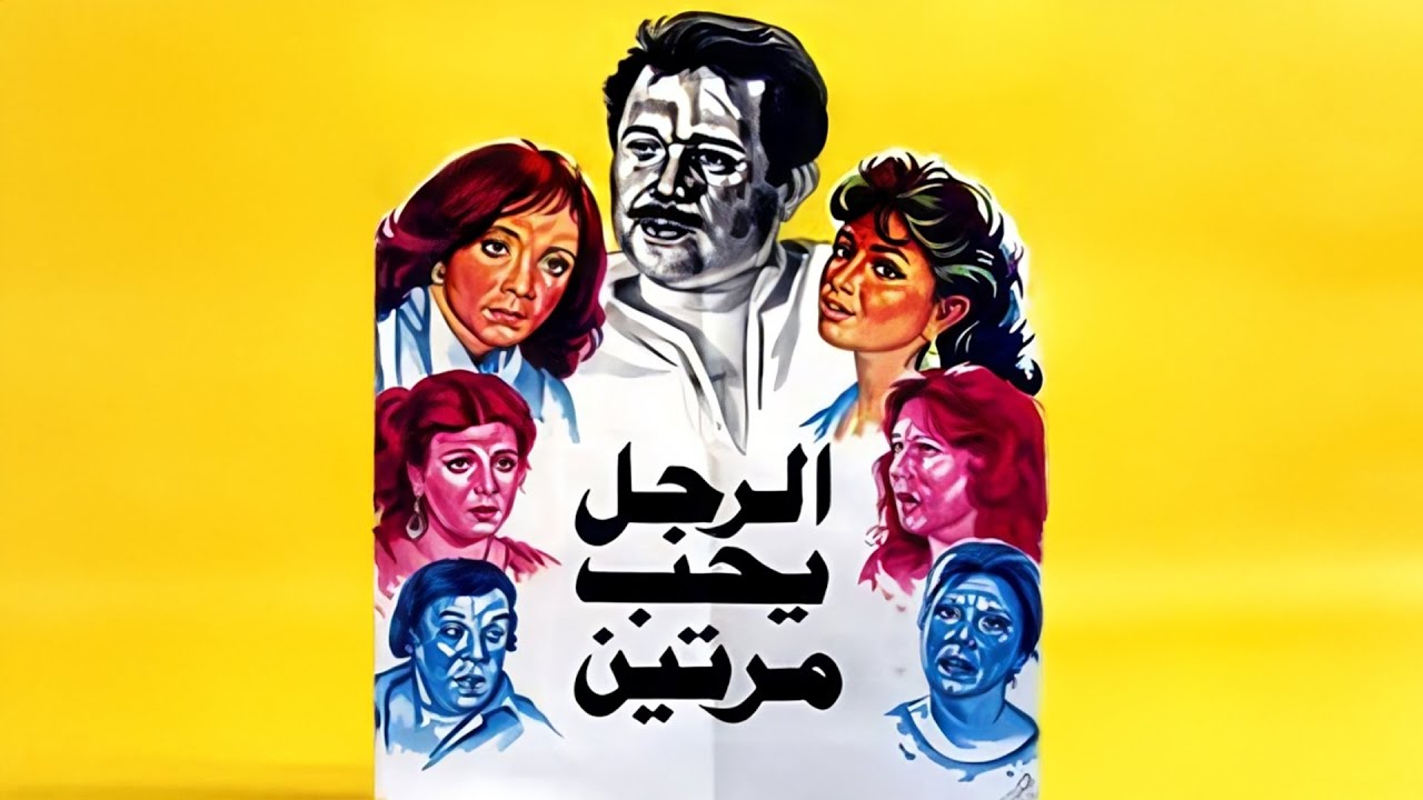 فيلم 