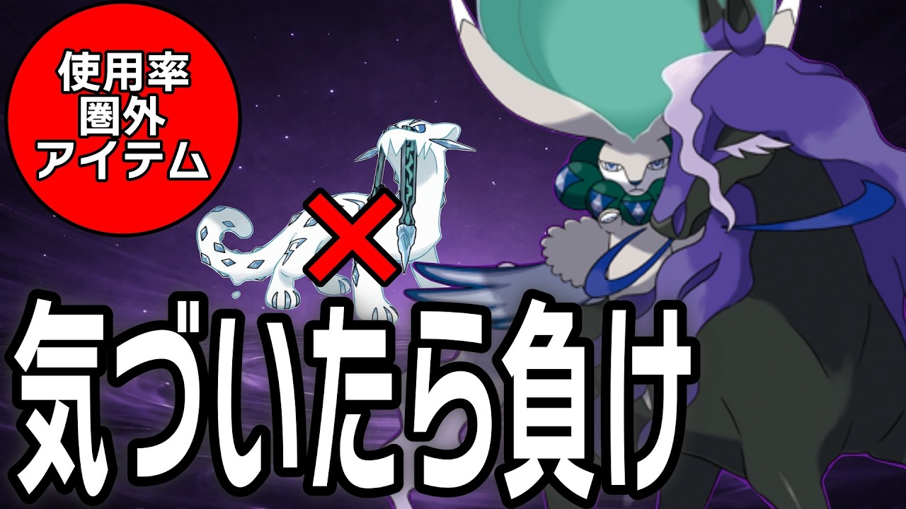 【天才型】有利不利を一瞬で逆転させる黒バドが今期刺さってます【ポケモンSV】