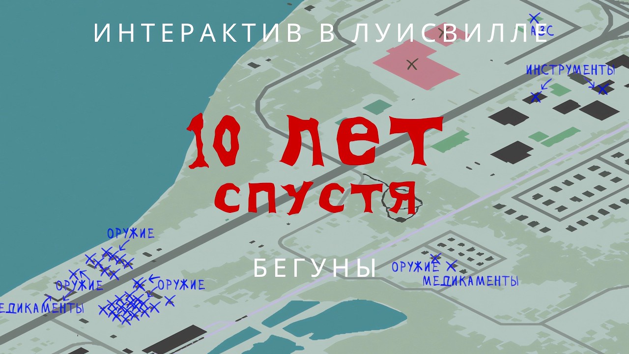 Луисвиль с бегунами продолжаем удачный трай | Интерактив | Project Zomboid 42.13 | Стрим #2