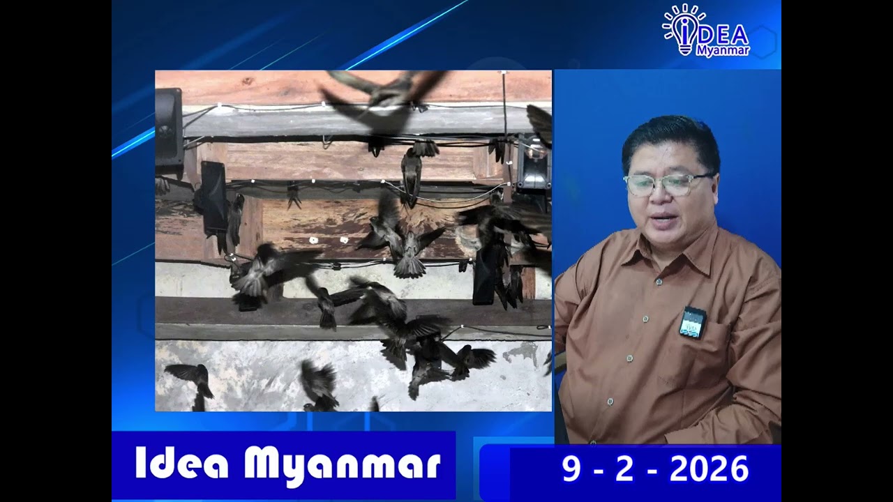 မြန်မာအမျိုးသမီးနှင့် နိုင်ငံခြားသား လက်ထပ်မှု သေချာစိစစ်ရန်လိုအပ်