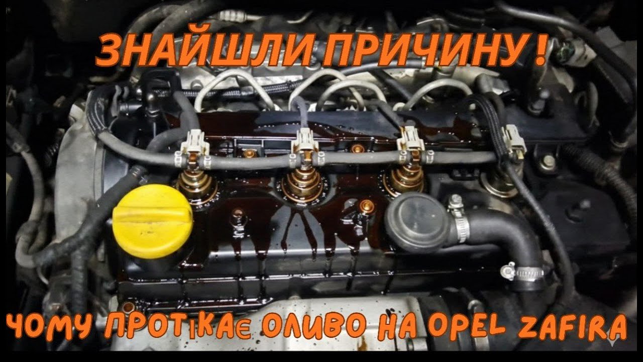 Двигун Opel 