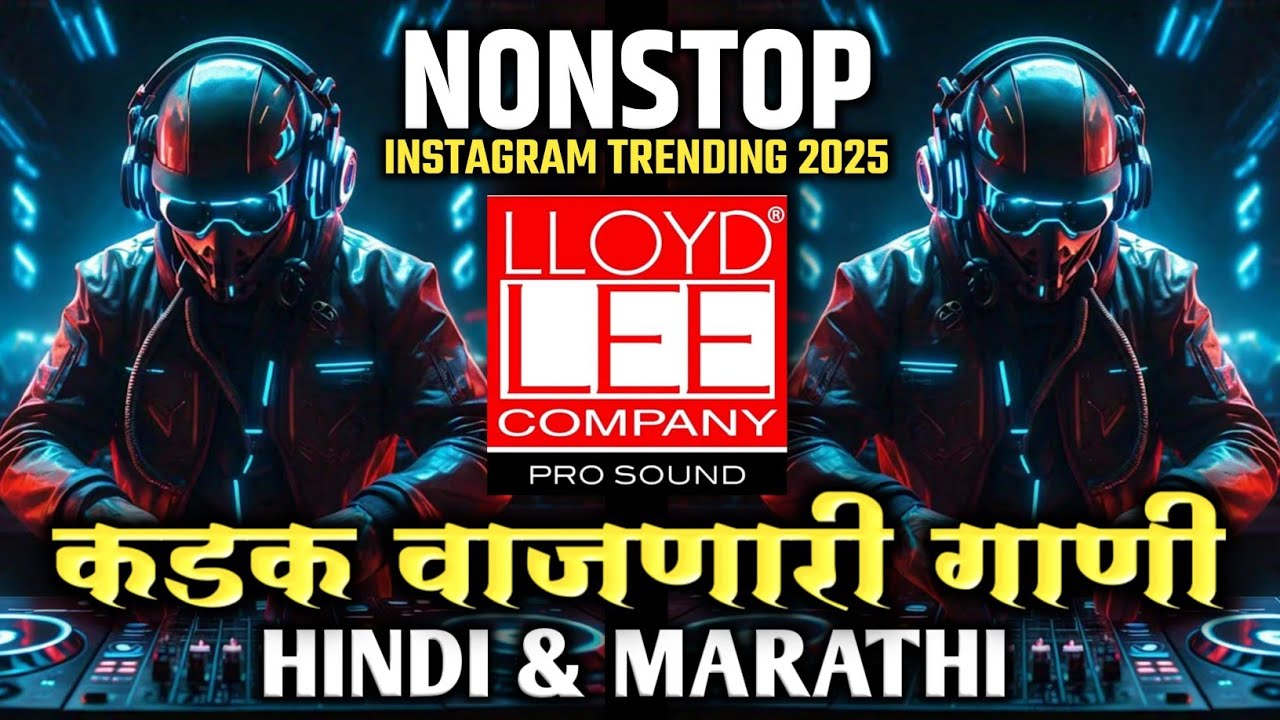 Top Marathi Dj songs | Trending dj Song Nonstop 2025 | नॉनस्टॉप डीजे गाणी मराठी  Old Hindi dj song |