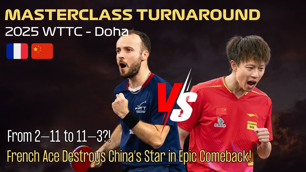 China Crumbles? 11–2 Lead Erased by French Fury in Stunning Upset!｜Simon GAUZY vs LIN Gaoyuan