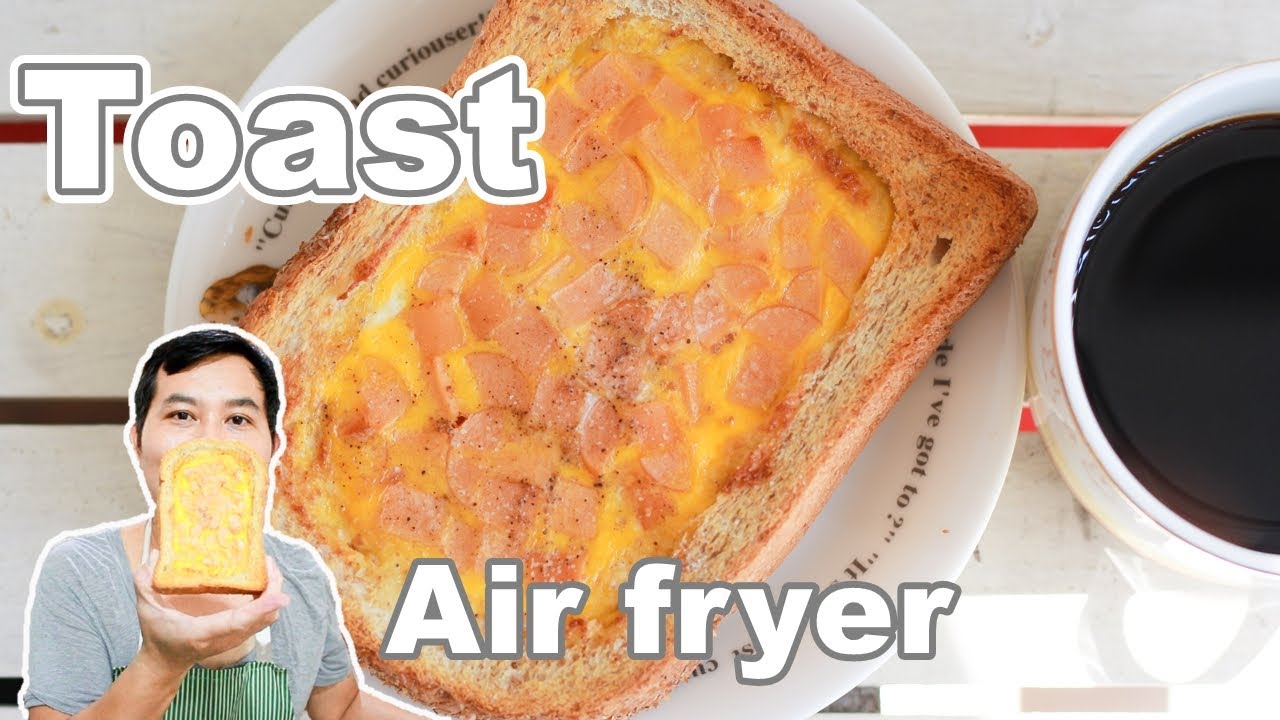 ขนมปังปิ้ง ไข่ทรงเครื่อง ในหม้อทอดไร้น้ำมัน | Egg Toast with Air fryer | Family man พ่อบ้าน งานครัว