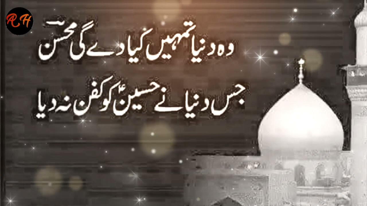 Doya best karnat jama||Shelhana doya jama - (2022) arman da der dy