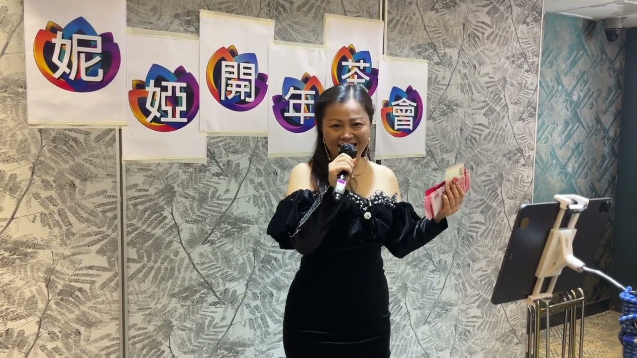 妮婭。載歌載舞。情花開。
