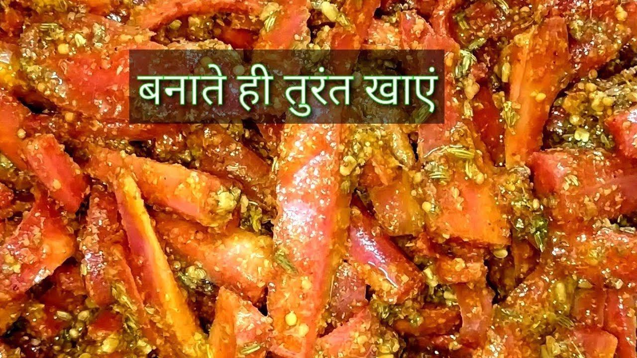 10 मिनट मे बिना सुखाए गाजर का अचार। Instant Carrot Pickle In Less Oil|Gajar Ka Achar |Quick Pickle।