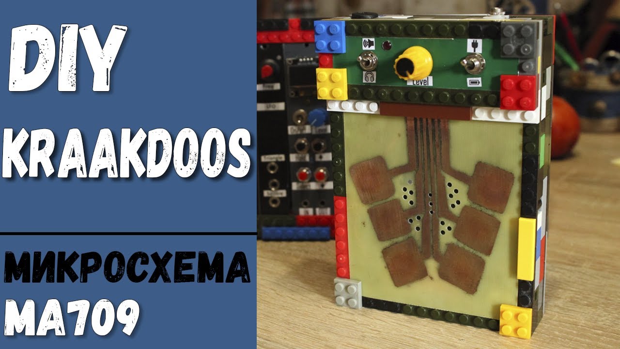 DIY Kraakdoos / Crackle Box (своими руками)