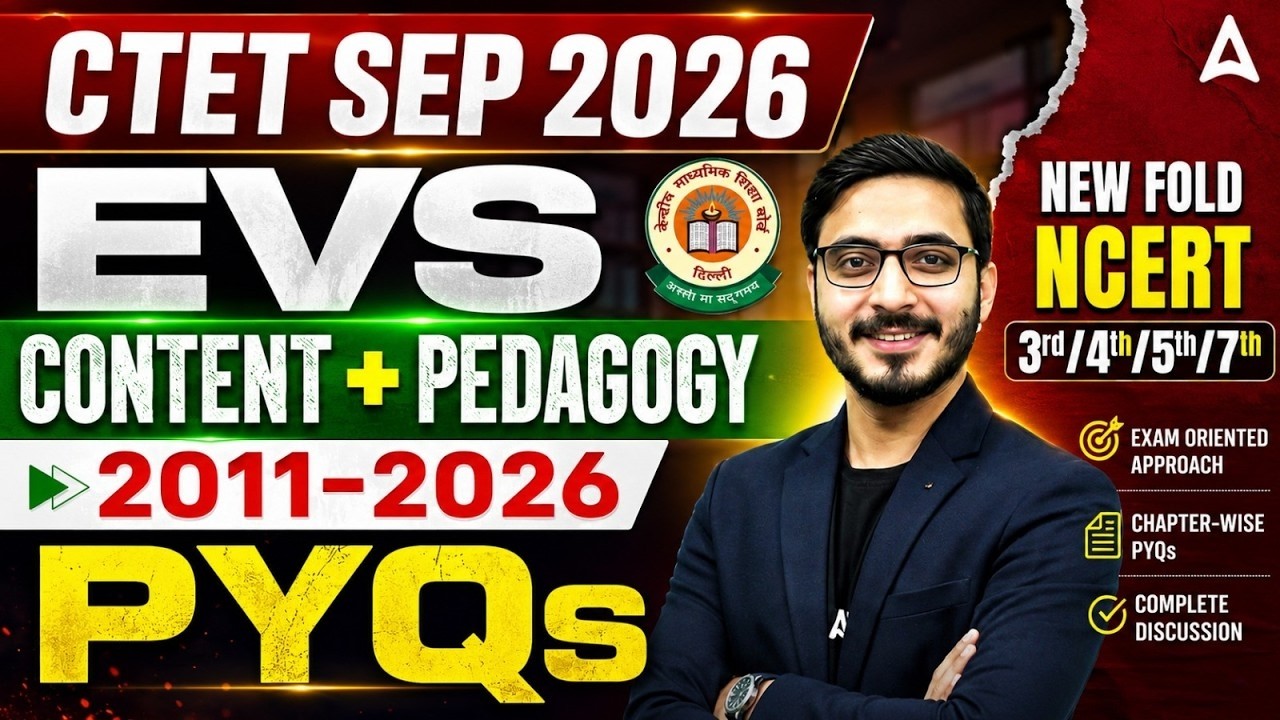 CTET EVS | CTET EVS NCERT + Pedagogy | CTET EVS Previous Question Papers By Prashank Sir