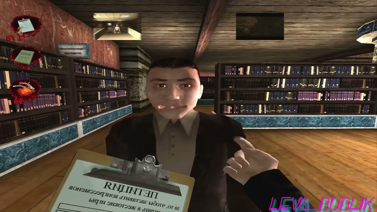 Postal 2 - Sparta Petition Remix