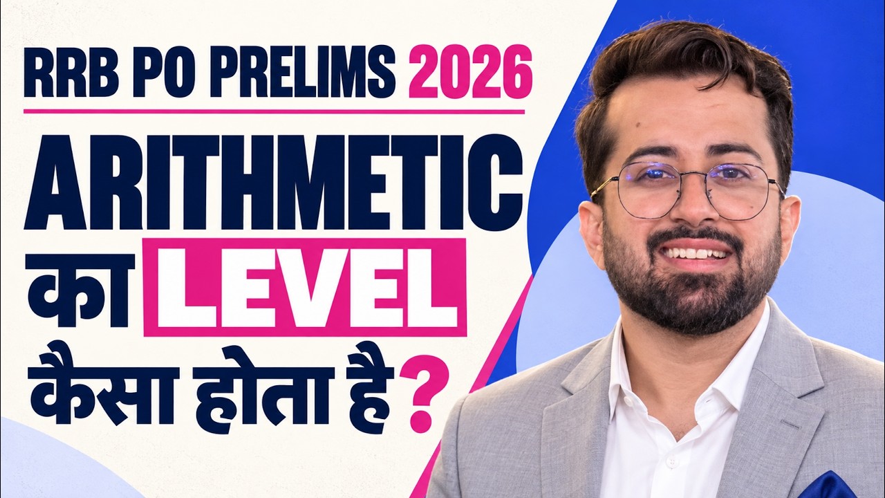 251 Arithmetic Questions 🔥 | Complete Revision for IBPS/SBI Clerk, RRB PO/Clerk 2026 | Aashish Arora
