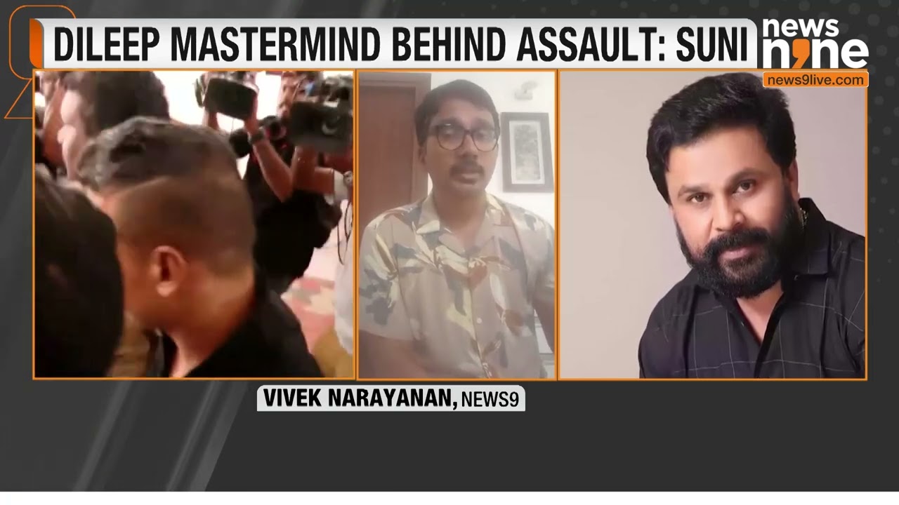 Pulsar Suni Makes Explosive Claims Against Actor Dileep In 2017 Actress Assault Case | News9