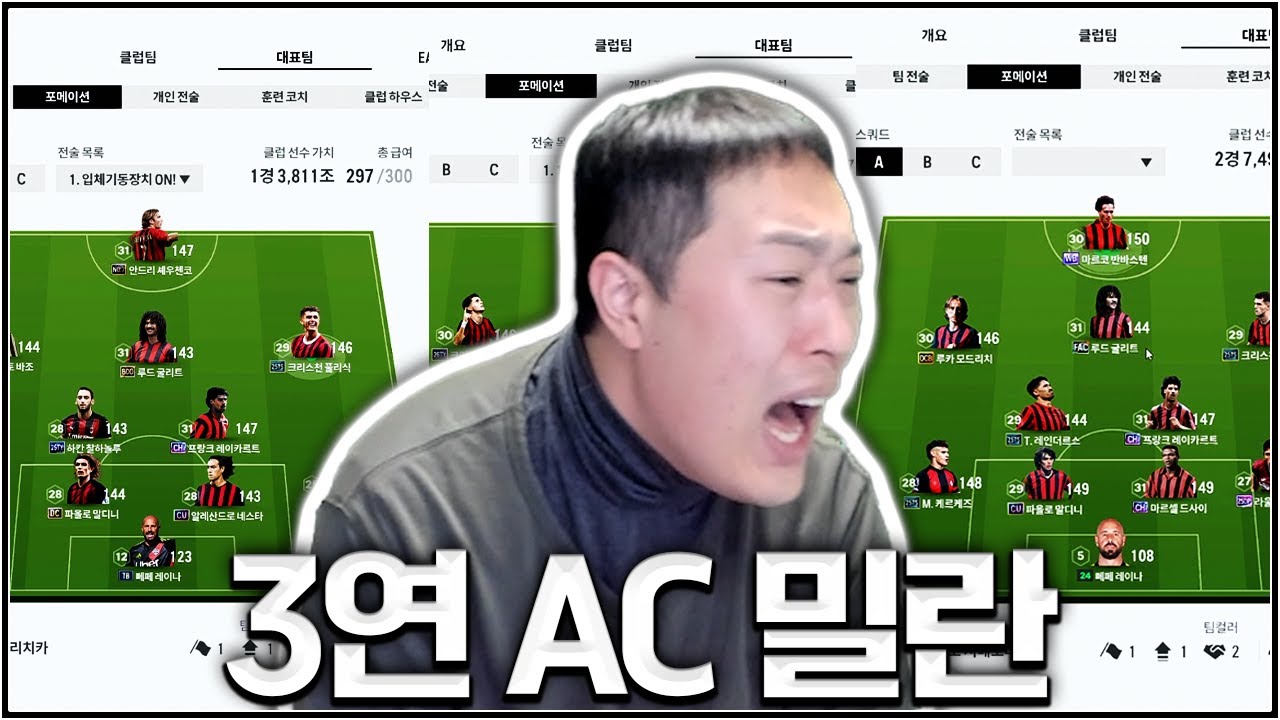 NEW 여캠팀.. 욕 먹을 각오 하고 공개합니다.. ㅠ