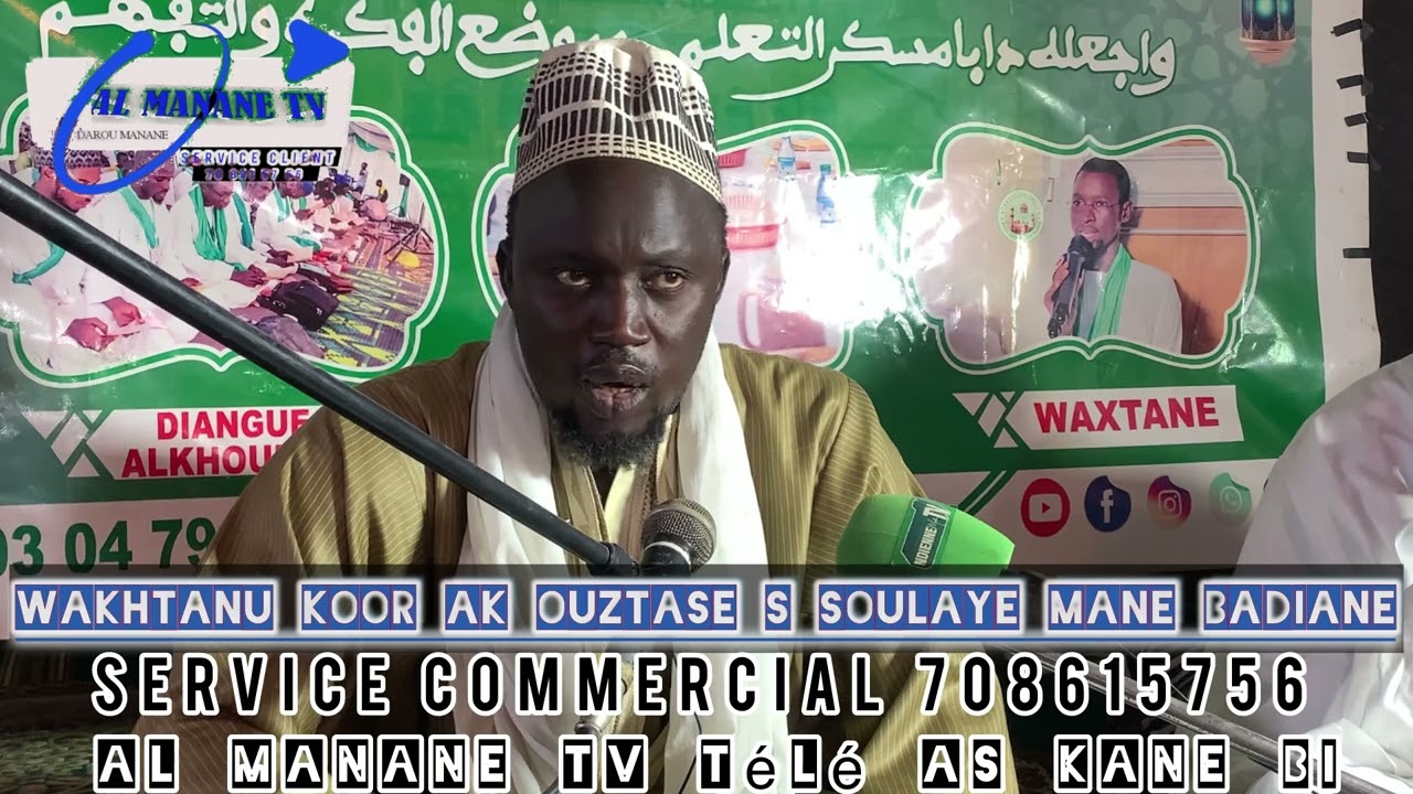 Wakhtanou koor gui ak Ouztase badiane 