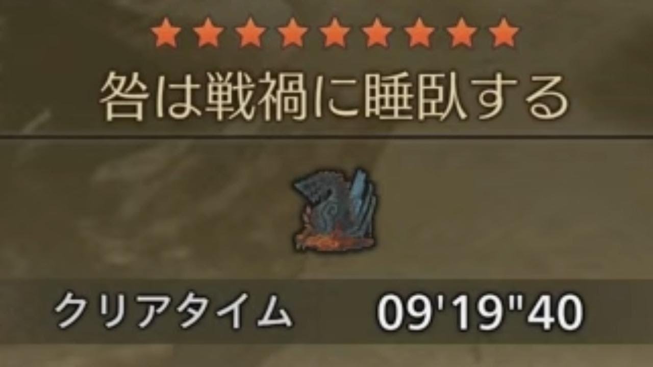 Monster Hunter Wilds_20260207225013