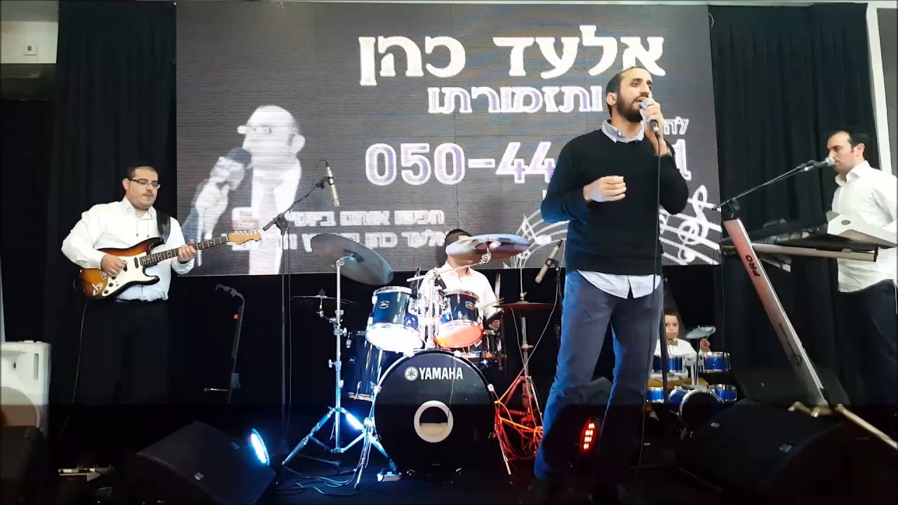 איציק אשל הענק במחרוזת שירי ברית מילה בברית לבנו של הזמר והשדרן אלעד כהן