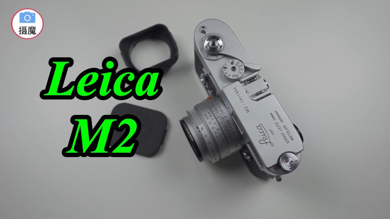Leica M2 Film Rangefinder Camera 徠卡萊卡 M2 旁軸底片膠片菲林相機