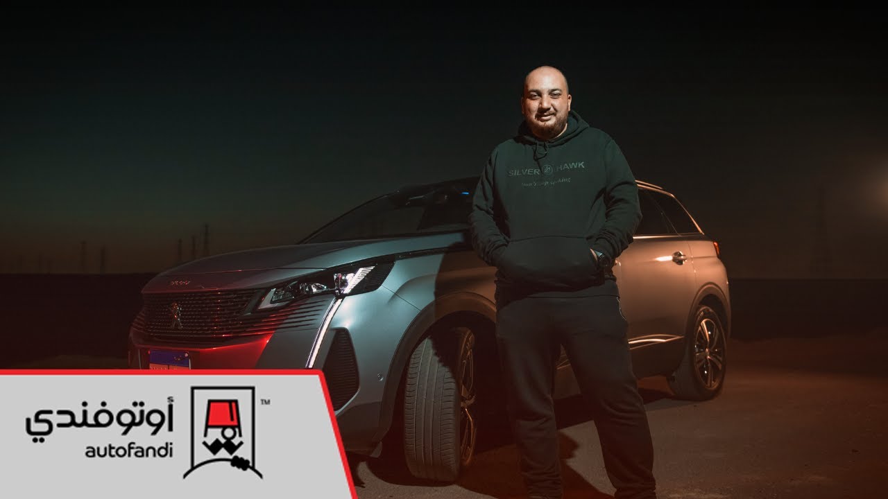 تجربة قيادة بيجو 5008 2021 ... ما بعد العائلية
