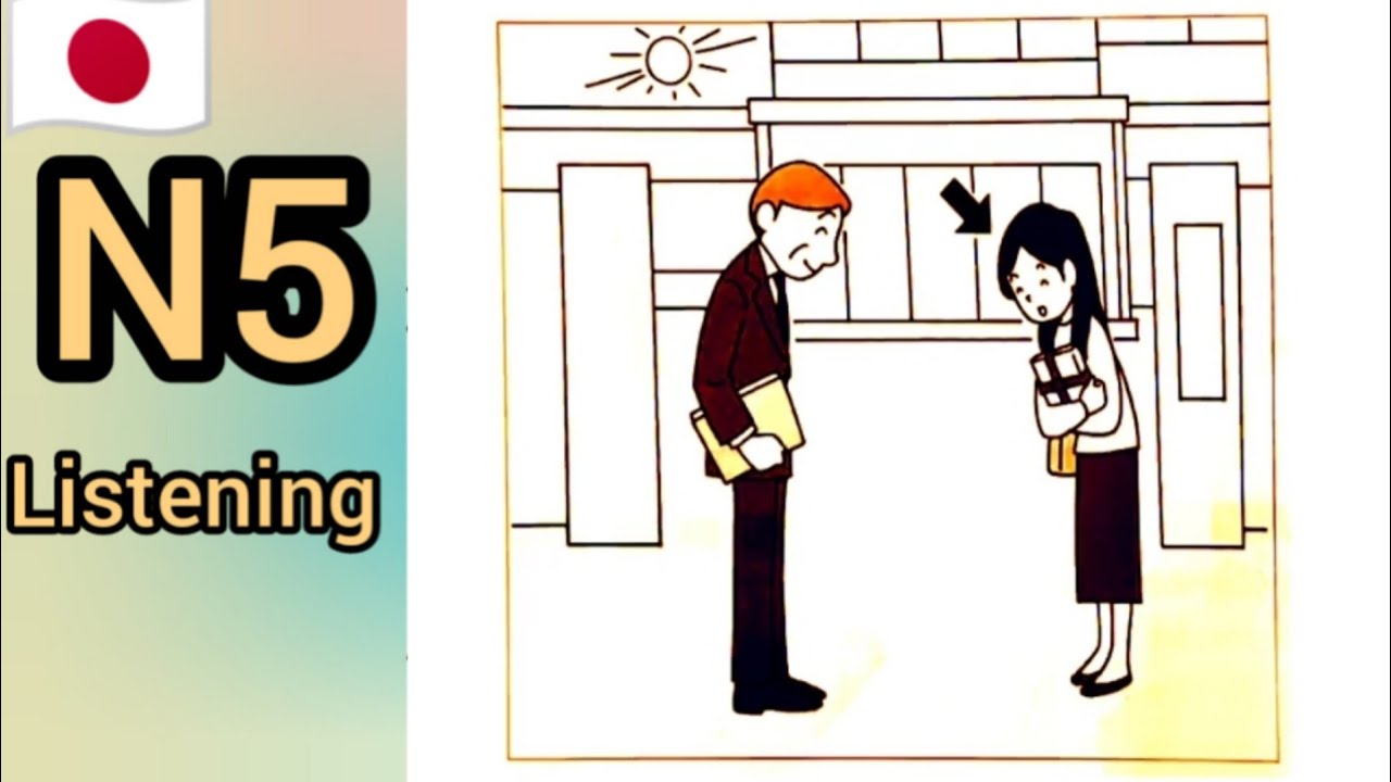 JLPT N5 JAPANESE LISTENING PRACTICE TEST 2025 WITH ANSWERS ちょうかい
