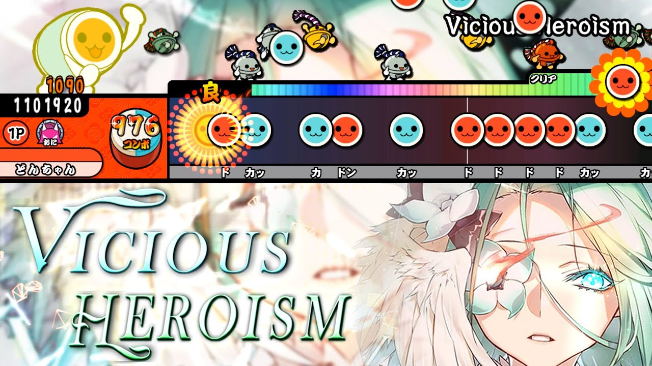 Vicious Heroism / Kobaryo【創作譜面】【TJAPlayer3】