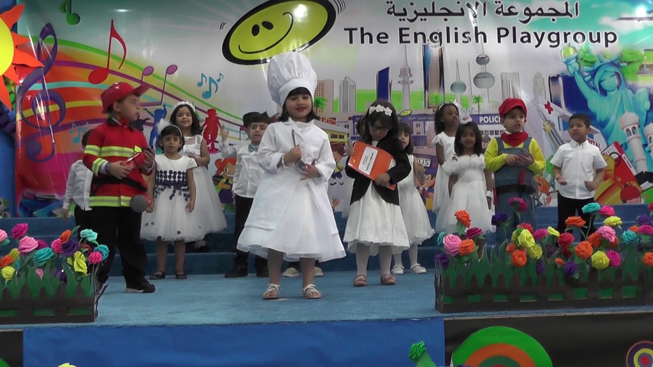 EPG KT Concert  B1 Group