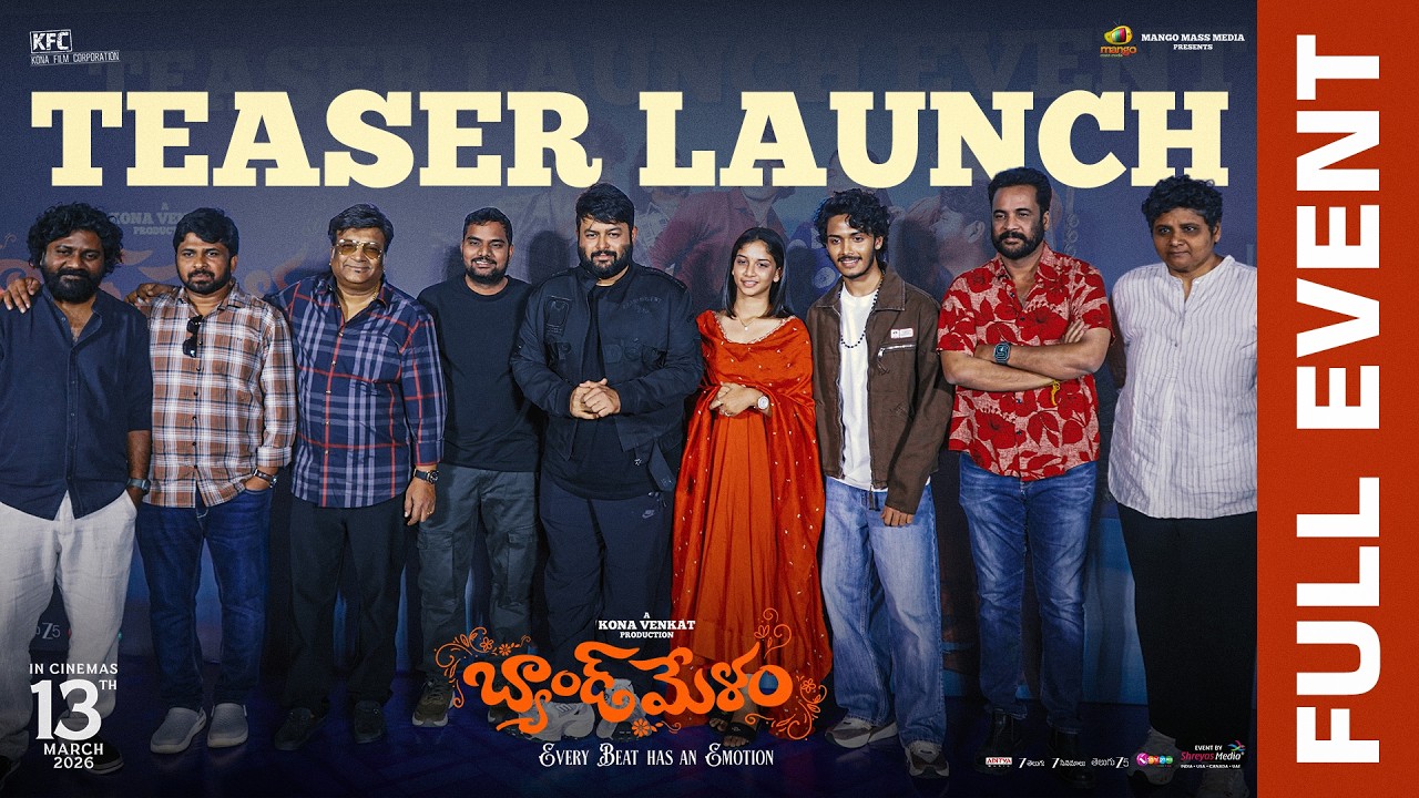 Band Melam Teaser Launch Full Event | Harsh Roshan | Sridevi | Kona Venkat | Shreyas Media