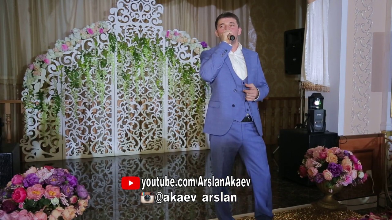 Аскендер Исрапилов Приди любимая