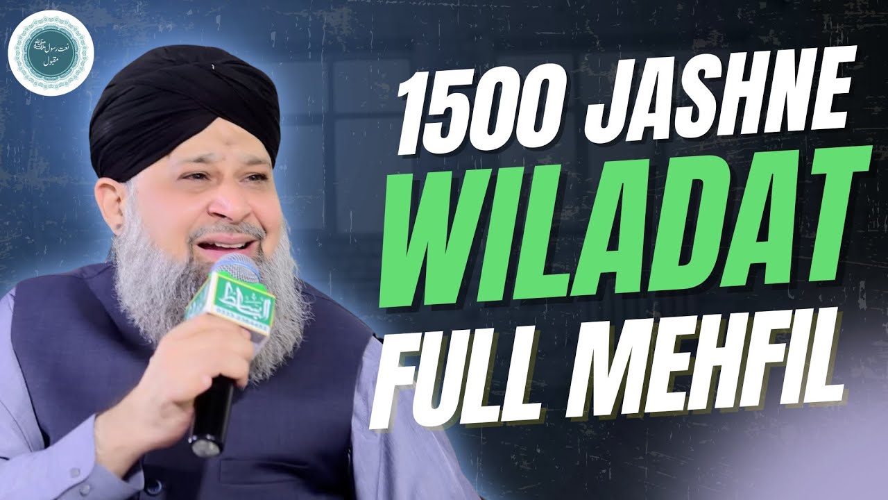 1500th MEHFIL E MILAD UN NABI | OWAIS RAZA QADRI | 15-09-2025