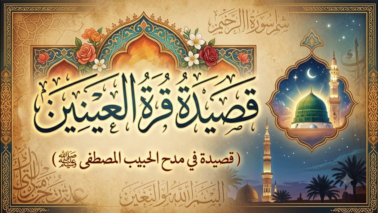 الإساءة إلى والدى سيدنا محمد تثير ضجة كبرى فى مصروما كنا معذبين حتى نبعثا رسولا.# #العلم 