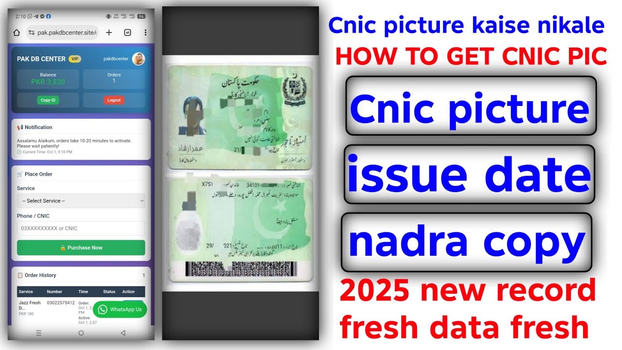 Cnic colour copy kaise nikale 2025 new method how to get cnic picture colour copy front back #cnic