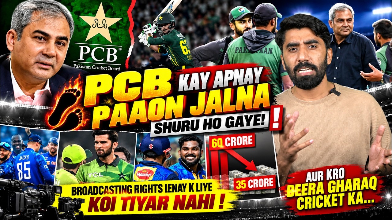 60 CRORE SE SEEDHA 35 CRORE! | AUR KARO BERA GHARQ CRICKET KA!