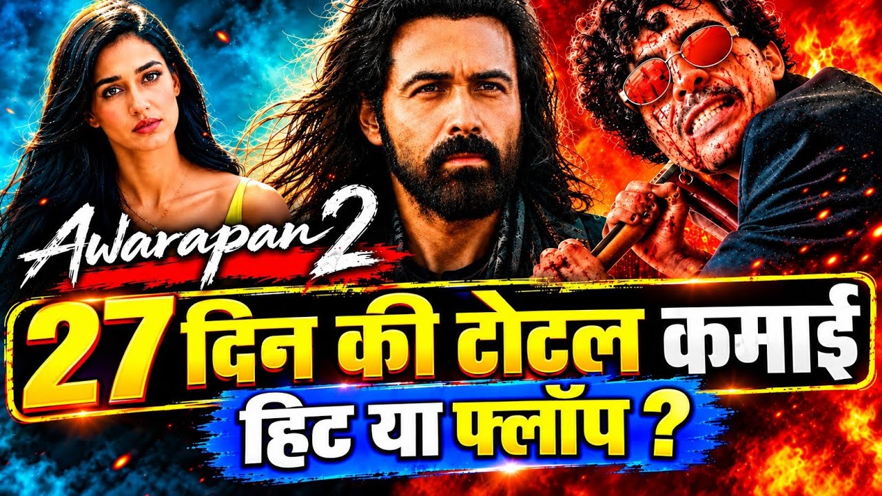 Awarapan 2 Box Office Collection Day 27 || Emraan Hashmi || Disha Patani
