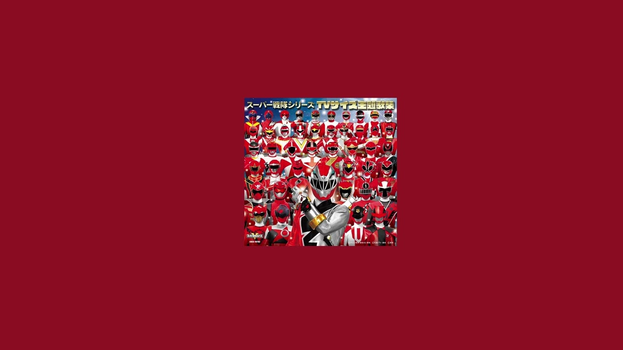 super sentai hero getter 45th anniversary - sped up/nightcore