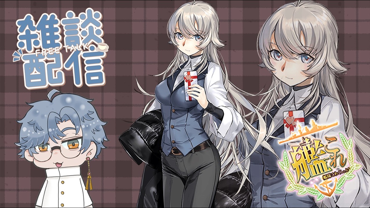 【艦これ】つよつよ艦載機のために釘集めなきゃ！