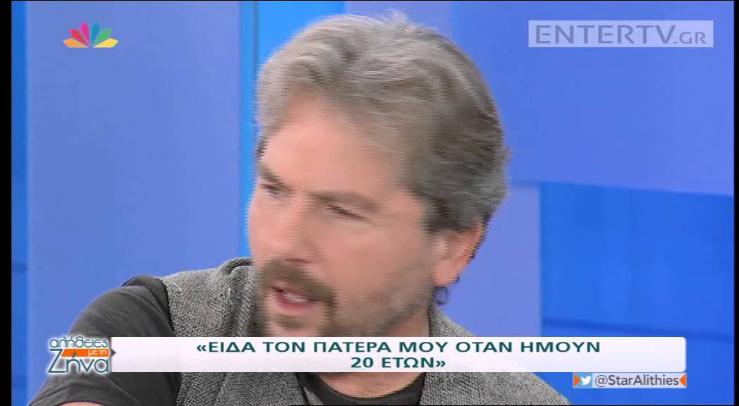 Entertv: Η ιστορία ζωής του Χρήστου Κάλοου Β΄