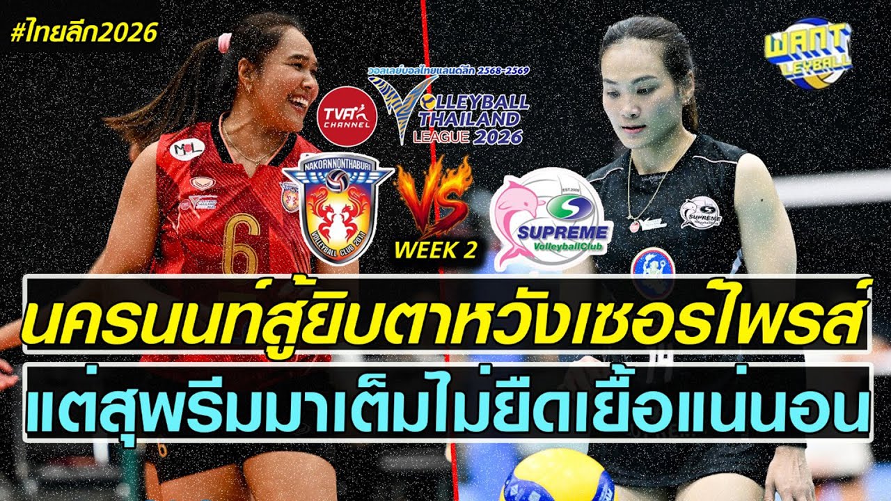 พรีวิว : 