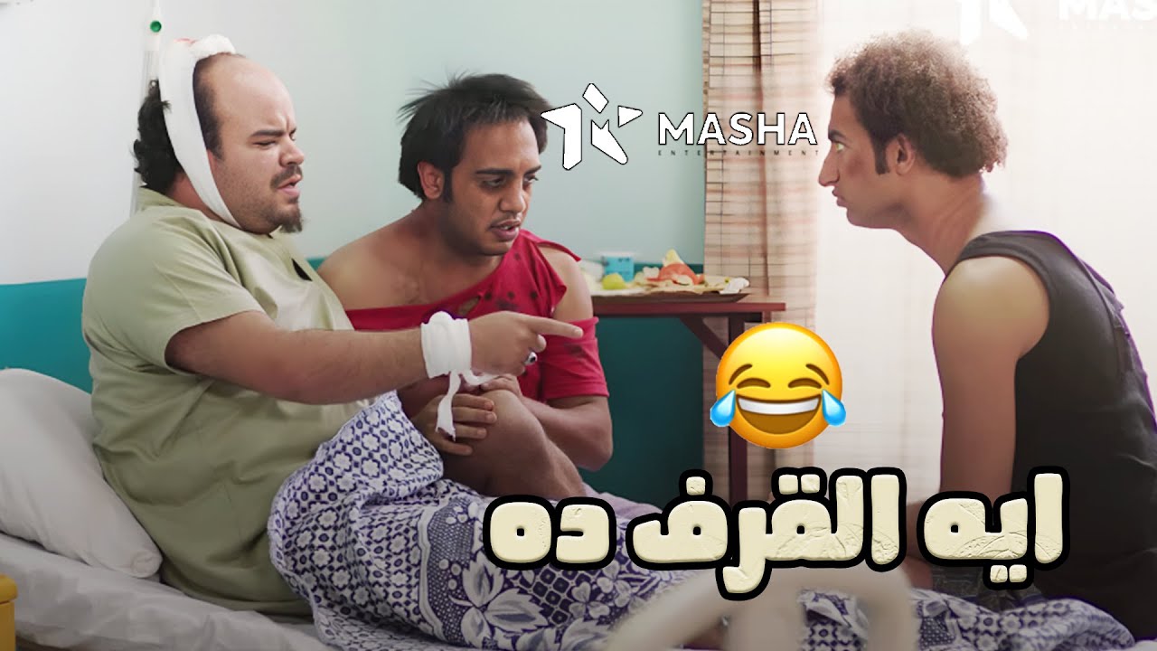 لما تزور صاحبك في المستشفي بلبس البيت 😂#صد_رد