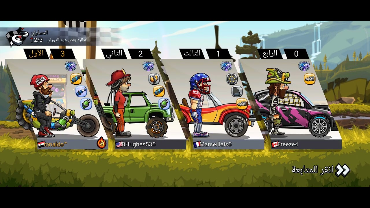 Race hcr2 p1