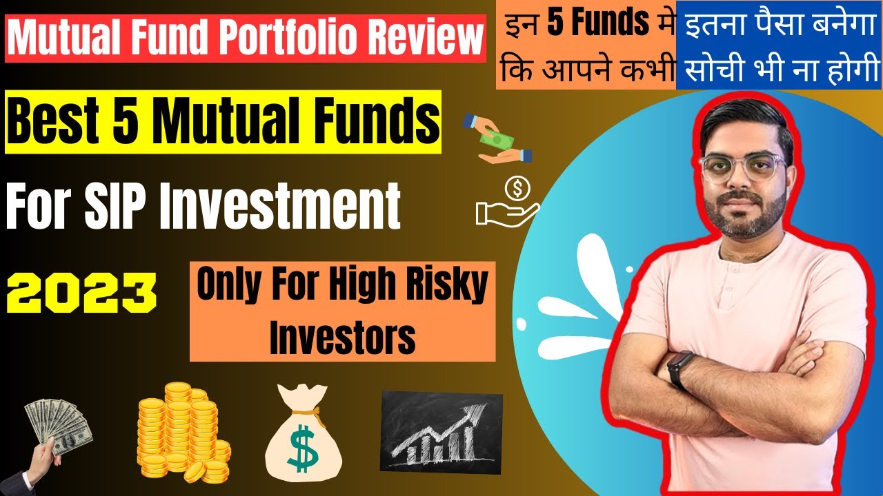 Best 5 High Risky Mutual Funds for SIP in 2023 | Best Midcap Funds for 2023 | Best Mutual Funds |