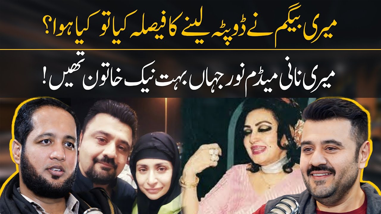 Ahmad Ali Butt Reply on Viral Wife Controversy Wearing Dupata | Hafiz Ahmed Podcast