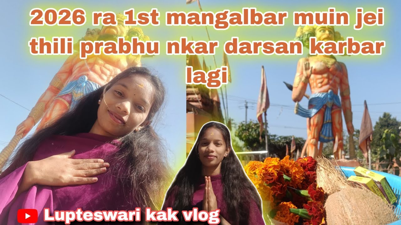 #20261st #tuesday muin gali prabhu nkar darsan karbar lagi 🚩🙇🏻‍♀️🫶🏻🥰#viral #sambalpuri #vlog #video 