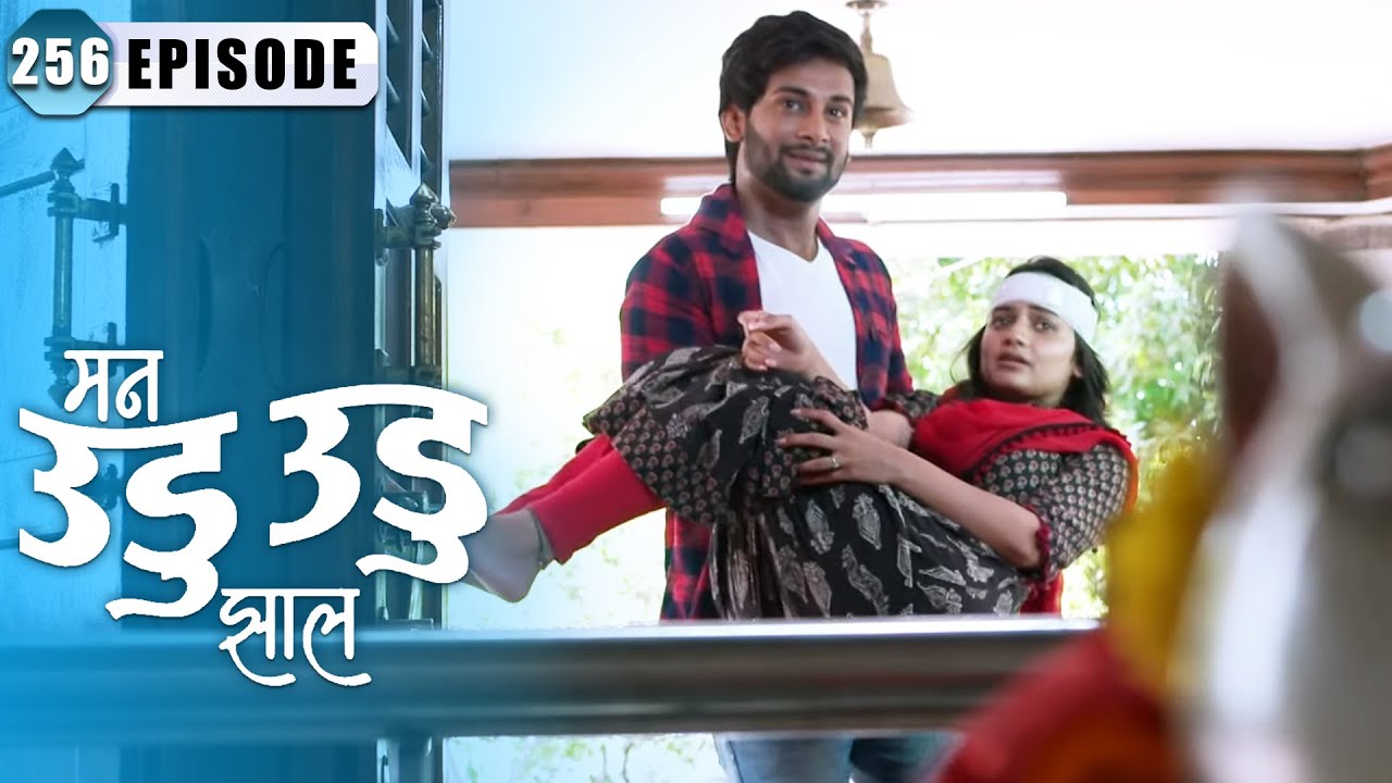 इंद्रा दीपिकाला उचलून घेऊन जाणार मंदिरात | Man Udu Udu Zhala | Episode 256 | Zee5 Marathi Classics