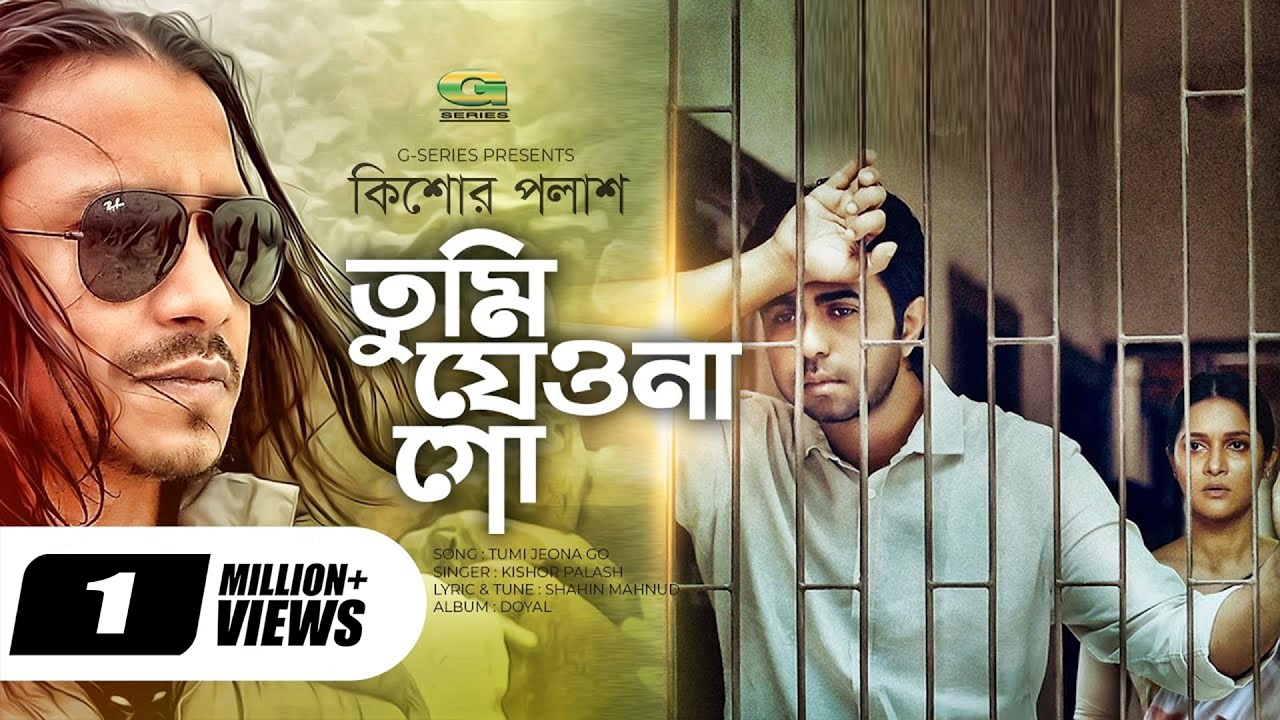 Tumi Jeona Go | Kishor Palash | F A Sumon | Apurba | Mithila | Bangla New Song | Music Video 2019