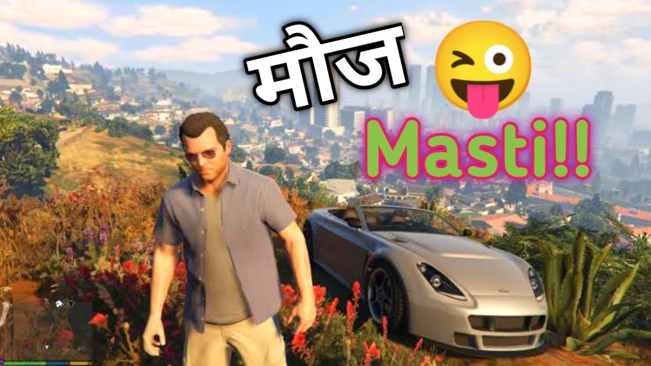 Mauj Masti GTA V Gameplay || Insane Gamerx #gtav #insanegamerx