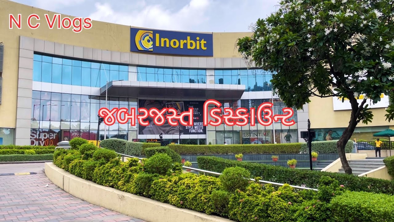Inorbit Mall Vadodara 2024 / Best Mall In Vadodara.