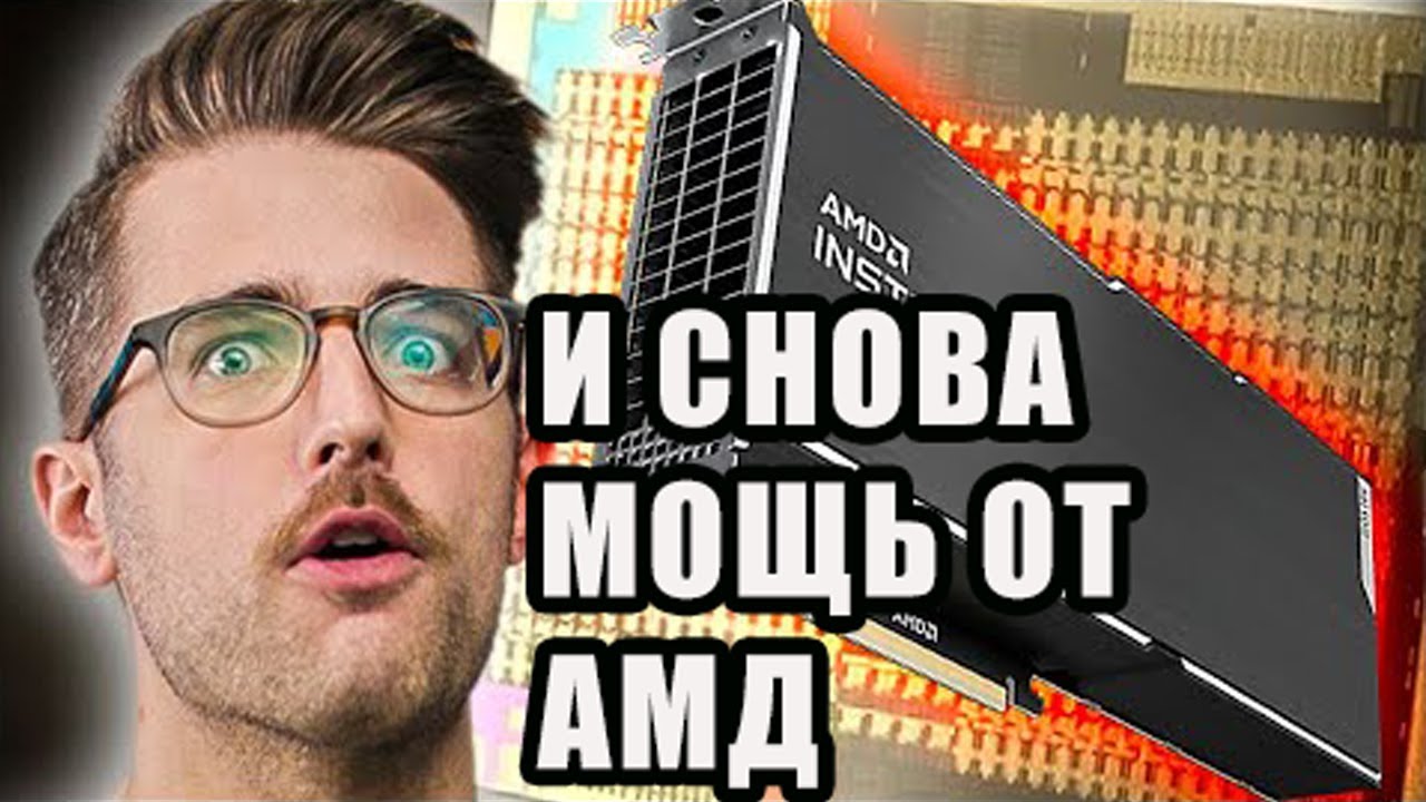 [TL #5] AMD Instinct MI100 // Apple M1 benchmark FAIL // RTX 3060 Ti И МНОГОЕ ДРУГОЕ