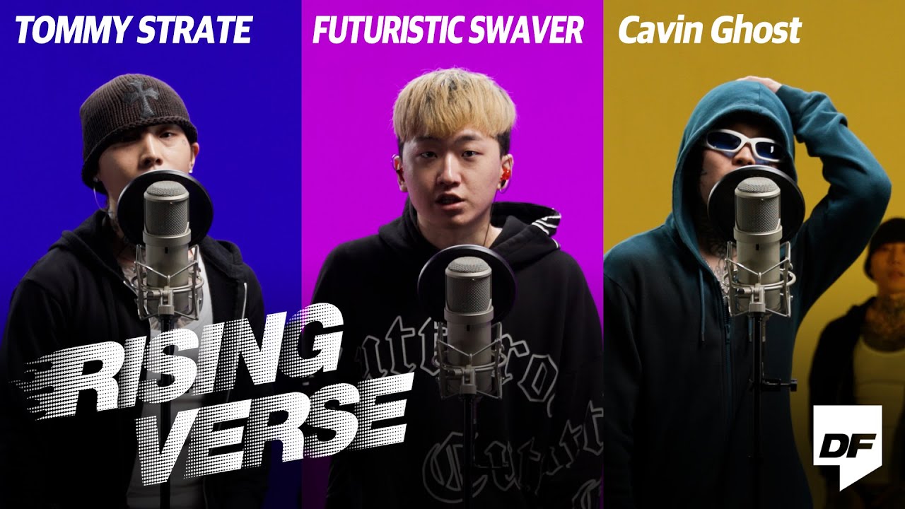 타미 스트레이트, 퓨쳐리스틱 스웨버, 한국사람 | [Rising Verse] TOMMY STRATE, FUTURISTIC SWAVER, Cavin Ghost