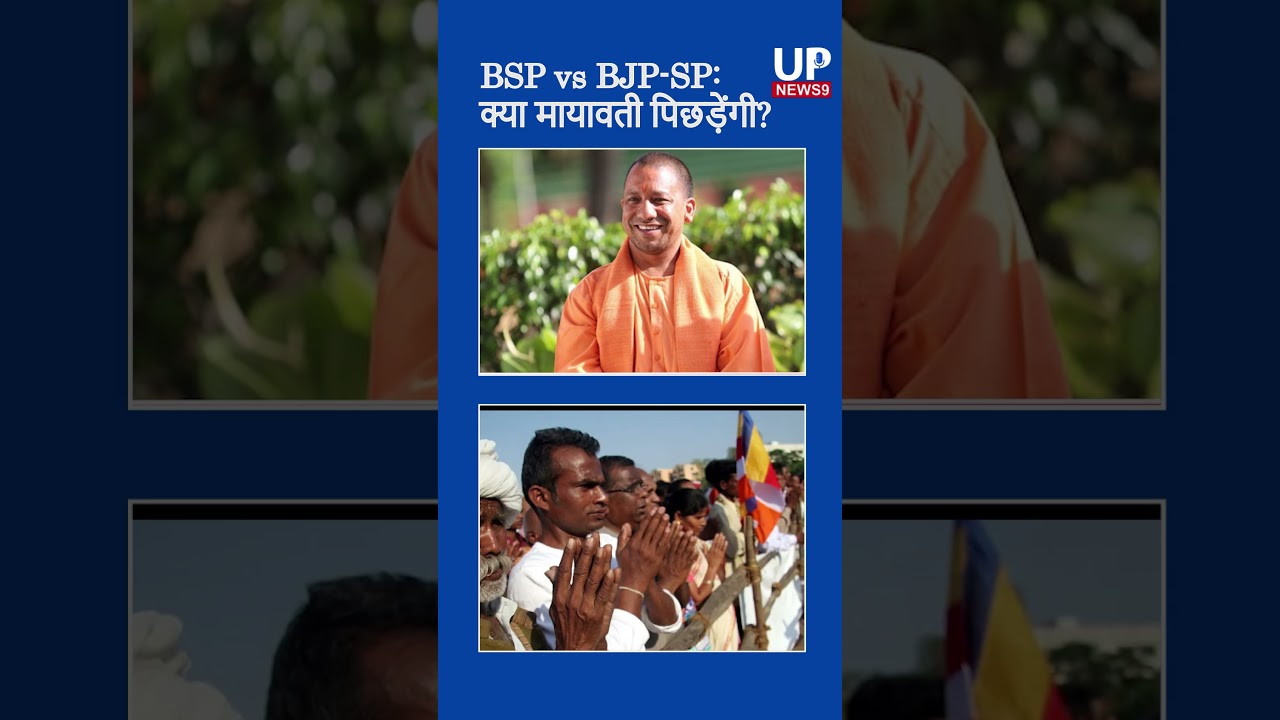 BSP Weakness: Trouble in 2027? | vupnews 9