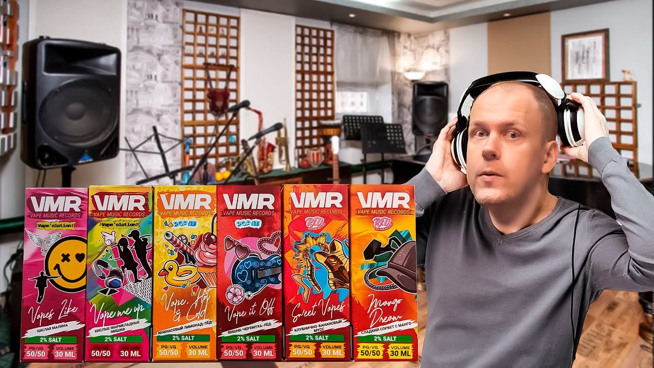 Vape Music Records