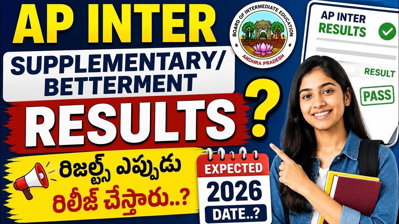 AP Inter Supplementary Results 2026 ||AP Inter Betterment Results||AP Inter Supply Results Date 2026